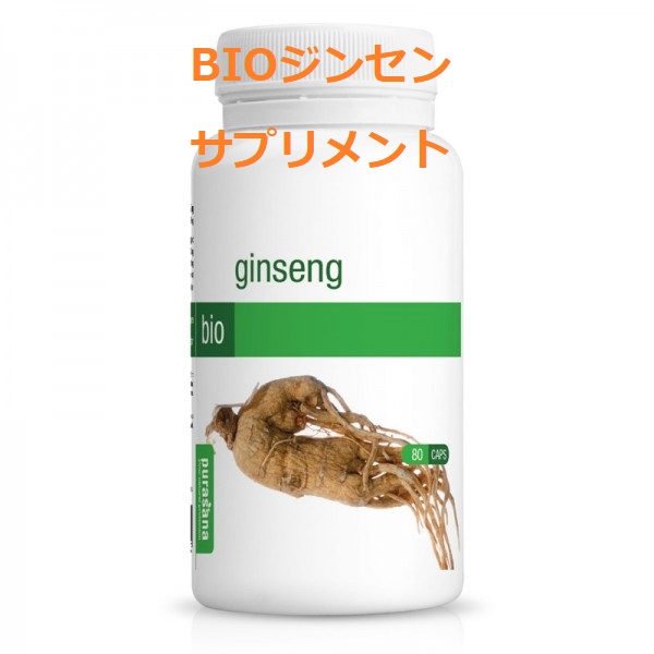 BIOジンセンの根（高麗人参）滋養強壮サプリ 80粒 Purasana / ピュラサナ